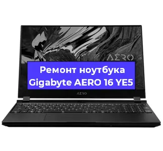 Замена петель на ноутбуке Gigabyte AERO 16 YE5 в Нижнем Новгороде